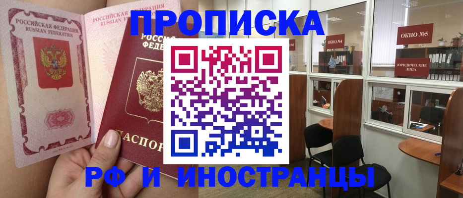 регистрация для школы в Соликамске