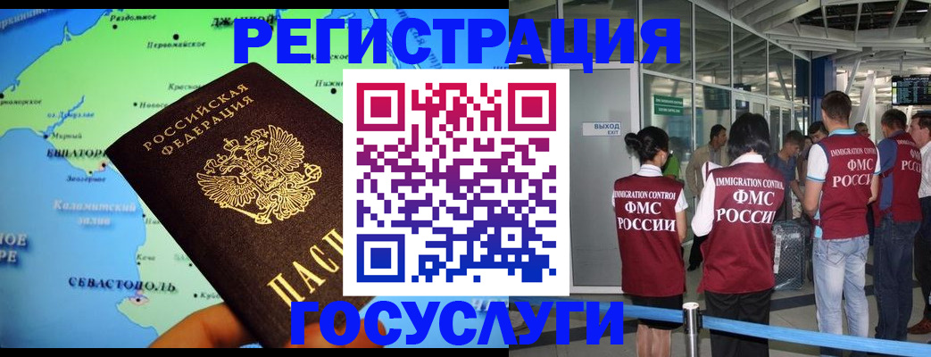 прописка для военкомата в Соликамске