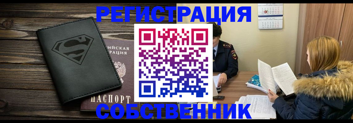 регистрация в Соликамске