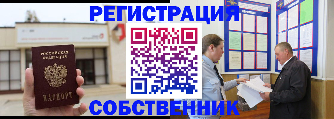 пропишу в квартире в Соликамске