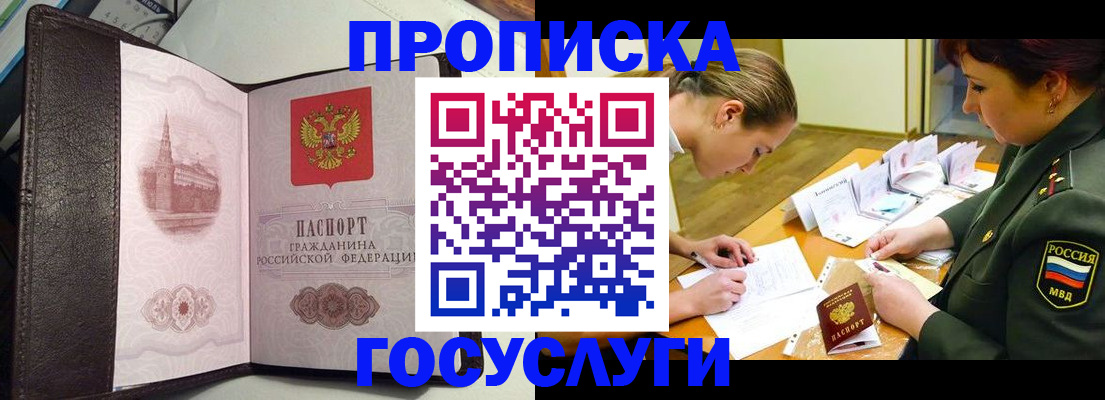 найти адрес прописки в Соликамске